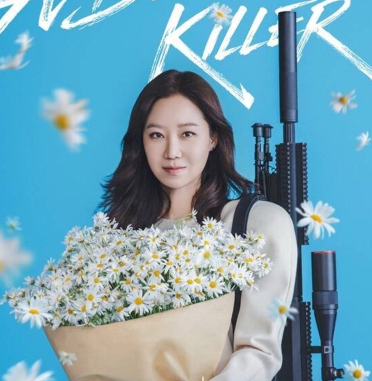 Gong Hyo-jin com um buquê de margaridas e um rifle de precisão ao lado, em fundo azul
