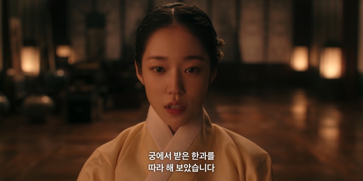 Moça de hanbok amarelo falando em A Leste do Palácio