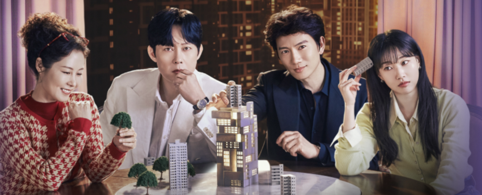 Pôster de The Apartment Job com o elenco e maquetes de prédios