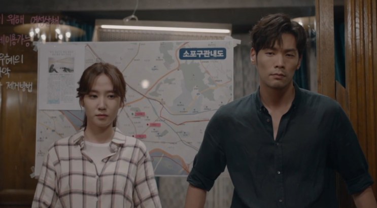 Outra cena de The Ghost Detective, os dois num escritório