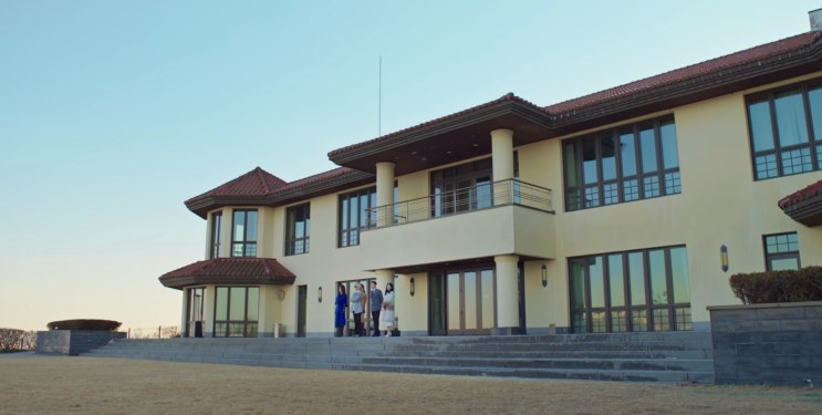 A fachada da Sienna Hall em Assustadoramente Apaixonados