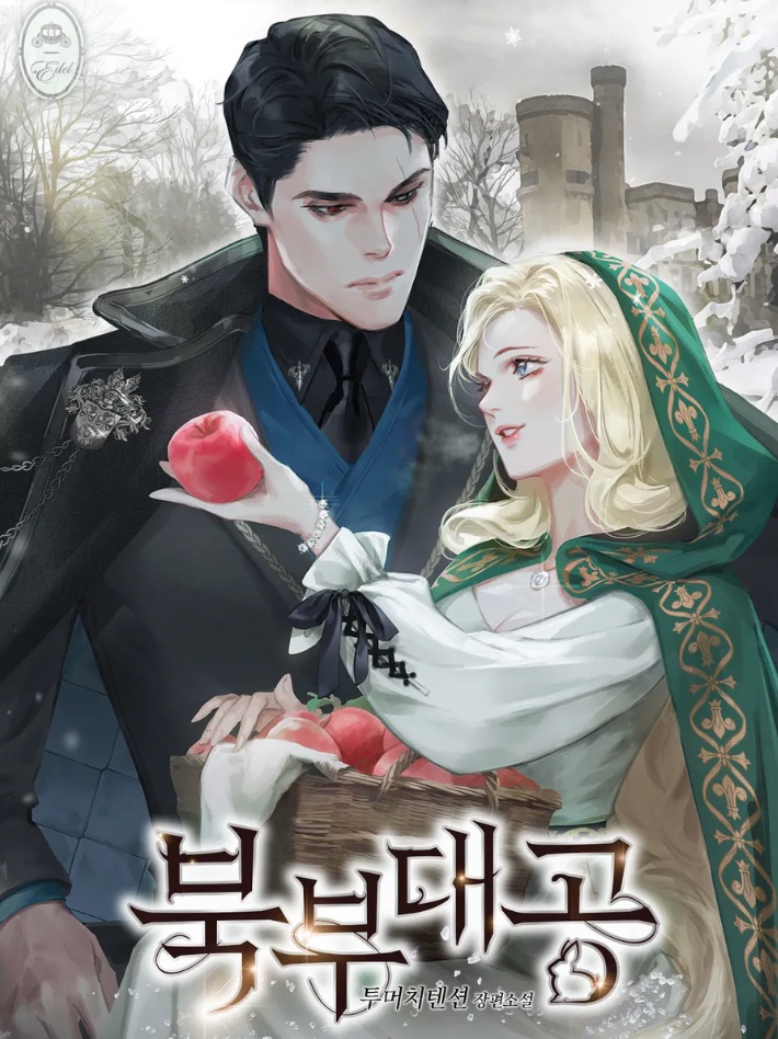 Capa de webnovel de fantasia com um duque de cabelo escuro e uma moça na neve
