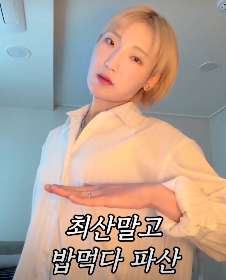 Heebab de camisa branca refazendo a dança do peito do Choi San, em vídeo do Instagram