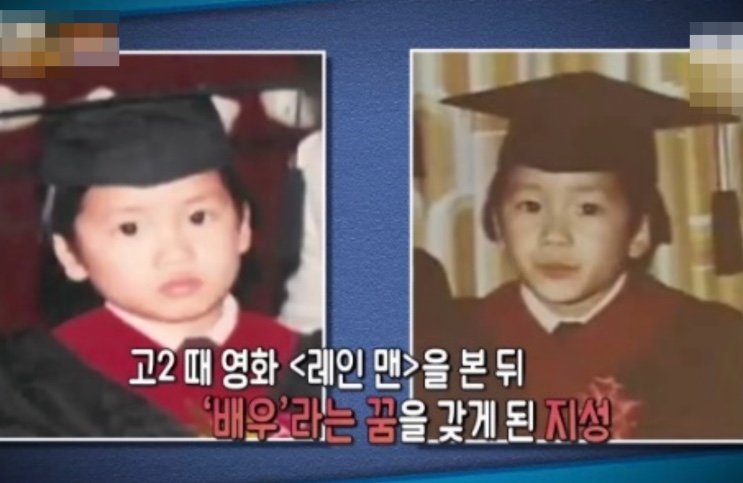 Fotos de infância de Ji Sung em programa de TV