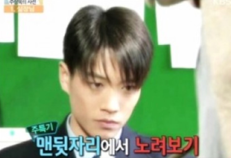 Joo Sang-uk no dorama teen da EBS