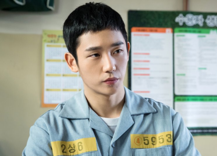 Jung Hae-in de uniforme de presidiário em Manual do Presidiário