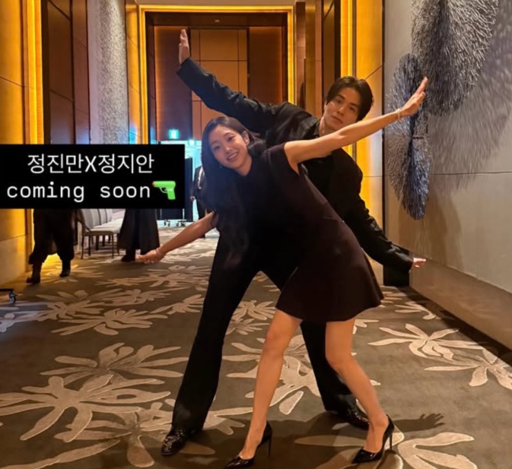 Kim Hye-jun e Lee Dong-wook em pose de divulgação: 'Jinman x Jian, coming soon'