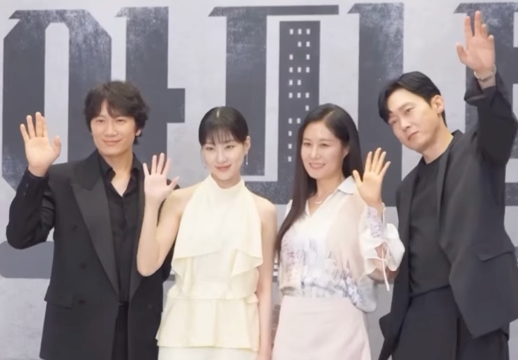 O elenco de The Apartment Job na coletiva de imprensa