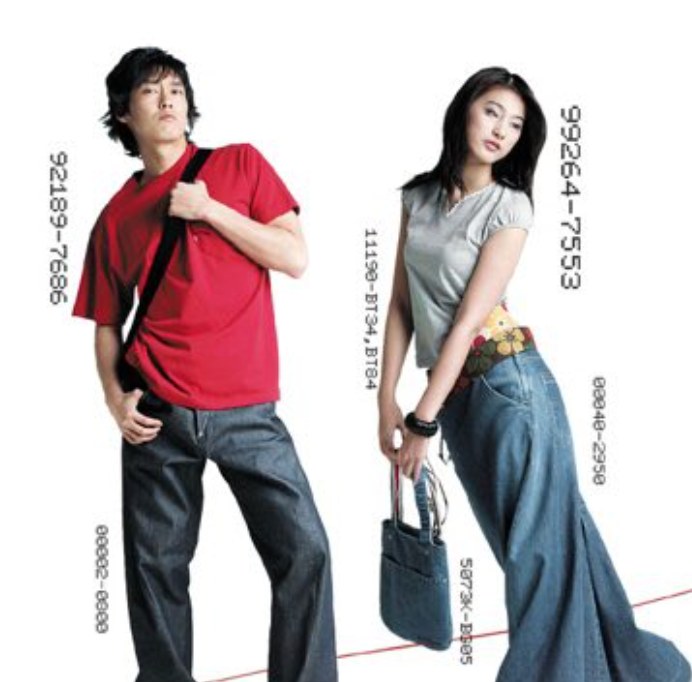 Park Byung-eun jovem em anúncio da Levi's
