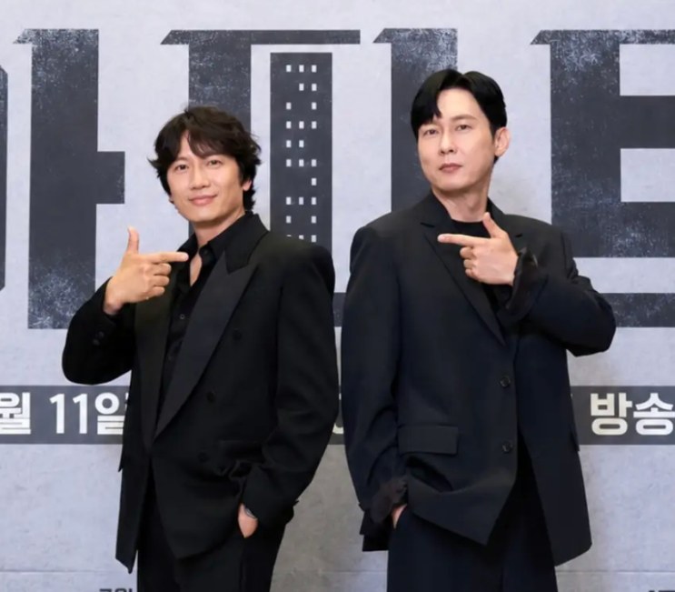 Park Byung-eun na coletiva de imprensa de The Apartment Job