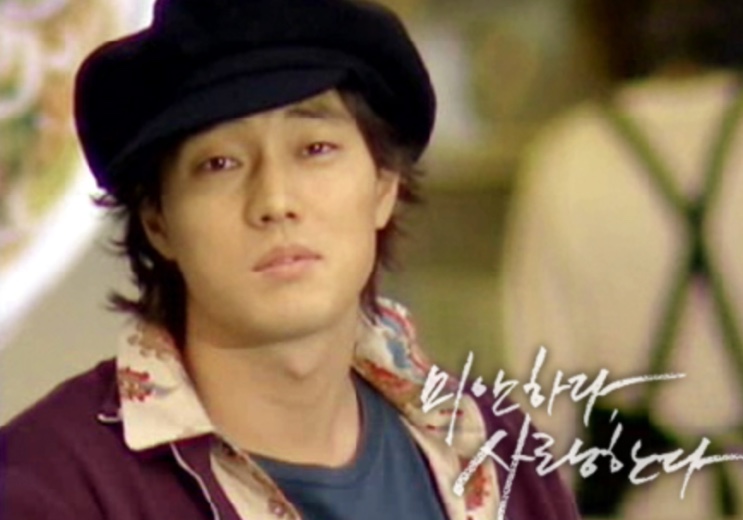 So Ji-sub como Cha Mu-hyeok em Desculpe, Eu Te Amo