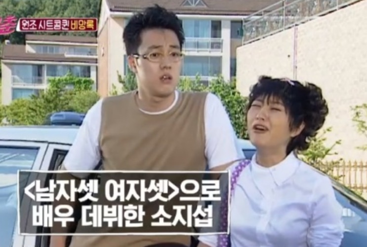 So Ji-sub estreando na sitcom Três Homens e Três Mulheres