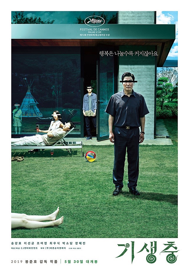 Jung Yi-seo na vida real