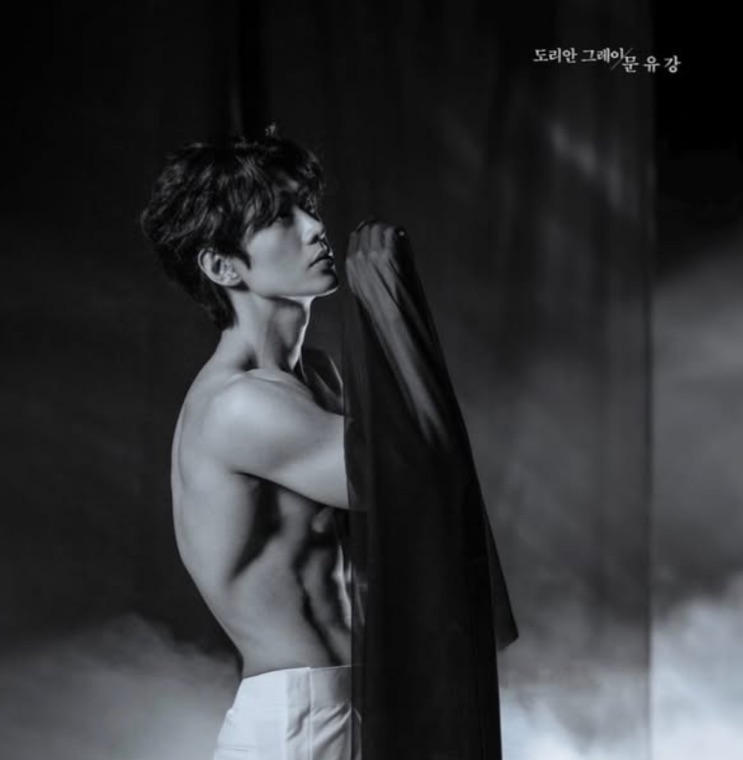 Moon Yoo-kang