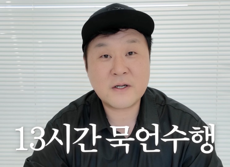 Yoon Kyung-ho anunciando as 13 horas de voto de silêncio