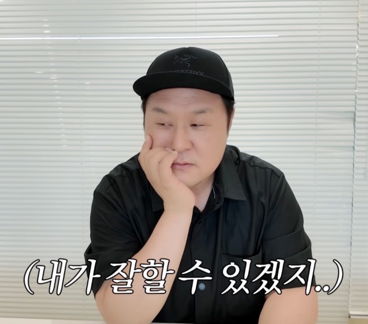 Yoon Kyung-ho com cara de arrependido ao fazer a promessa